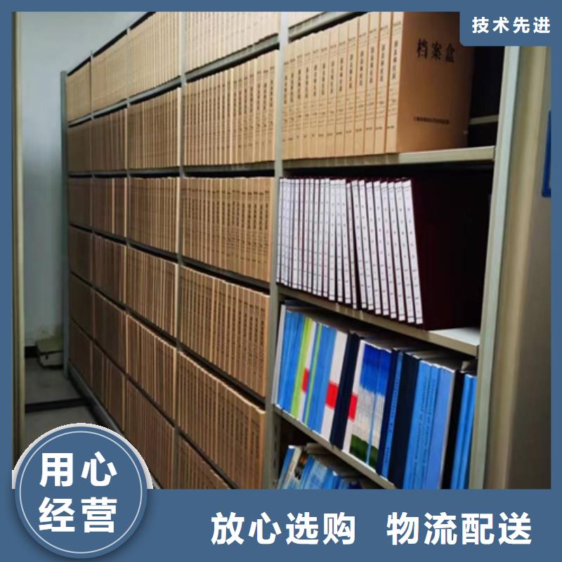 智能病历密集柜稳固耐用三级变速