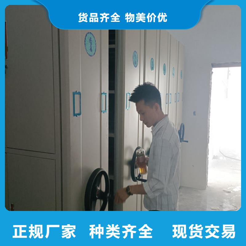 电动会计凭证密集架厂家市场价