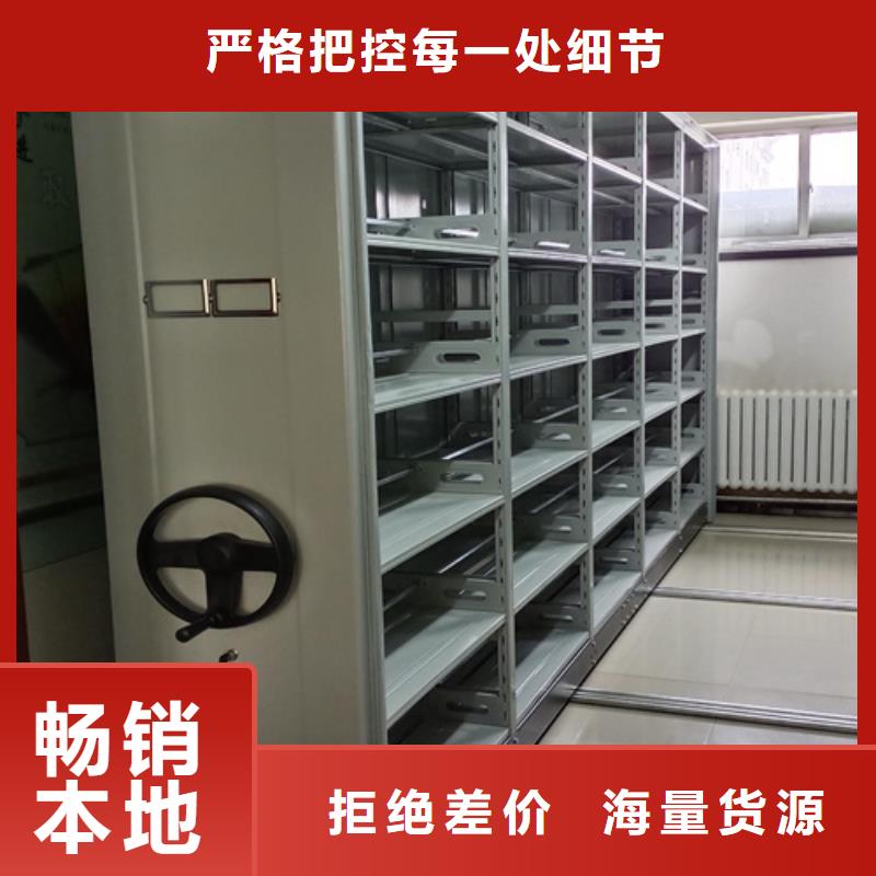姜堰区智能移动密集柜军工品质一站式服务
