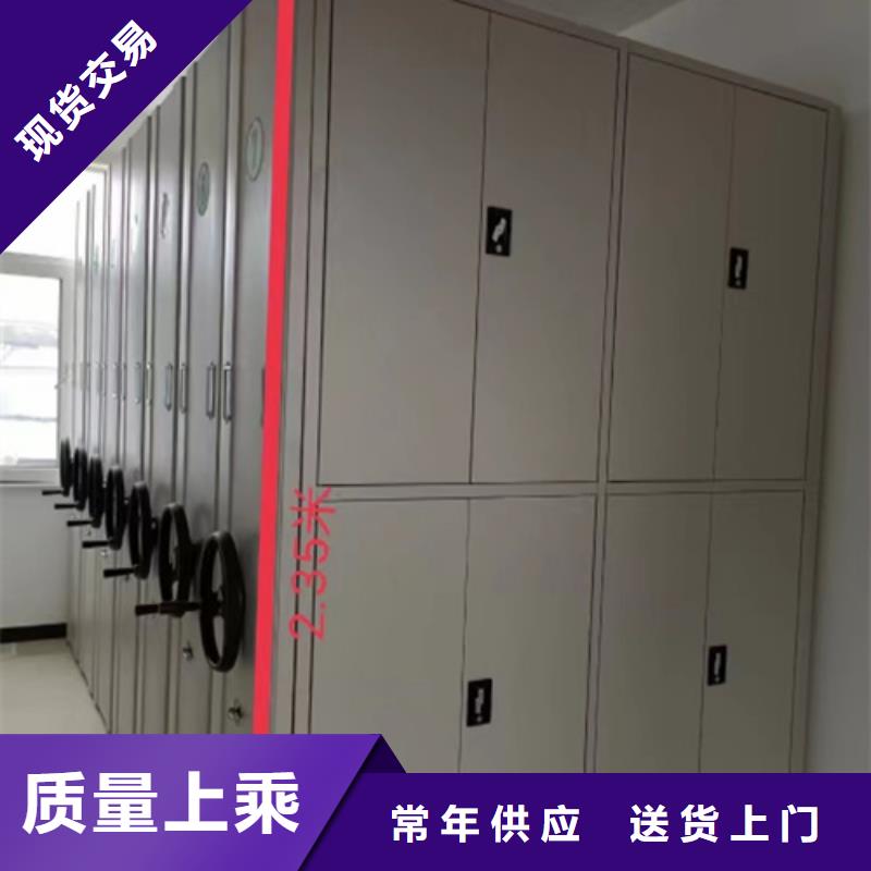 芗城智能会计凭证密集架可定制厂家直销