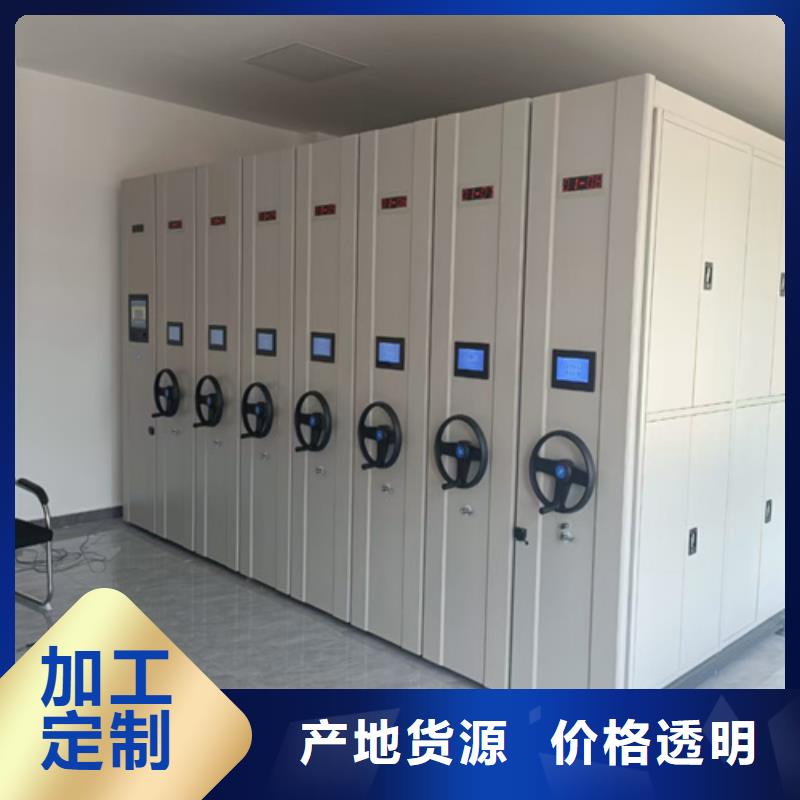 姜堰区智能移动密集柜军工品质一站式服务