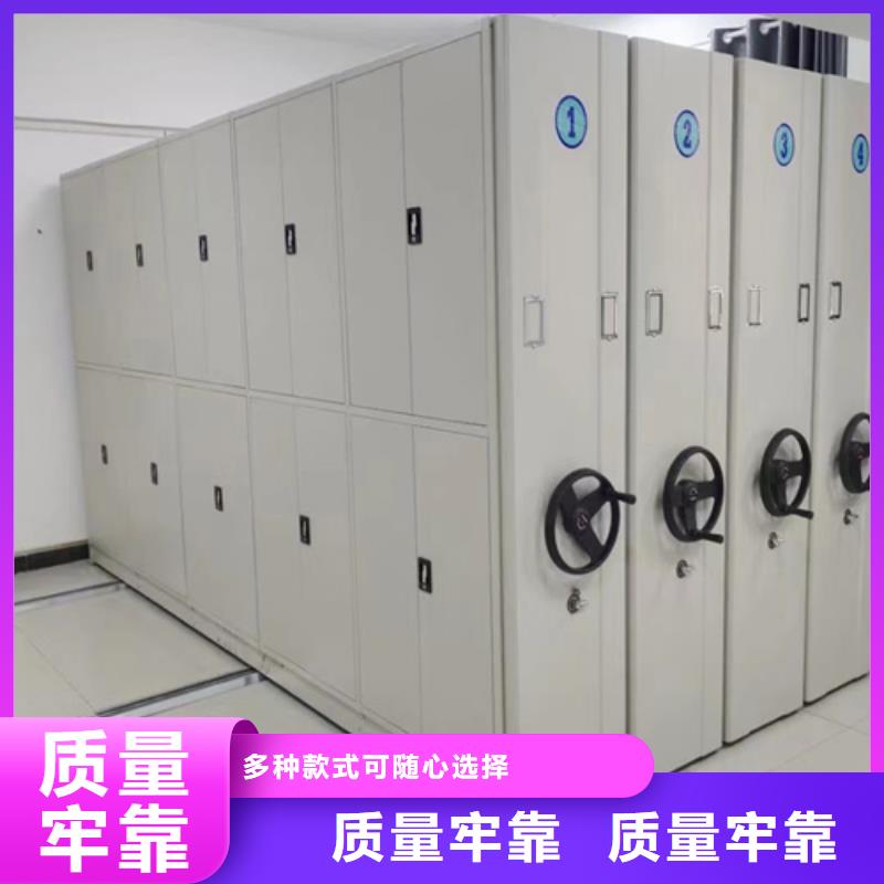 黄岩区电动档案密集柜包安装质量保证