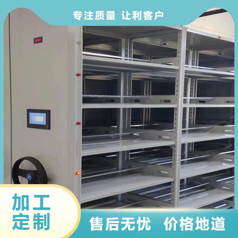 津南区手动档案财务柜经久耐用开闭方便