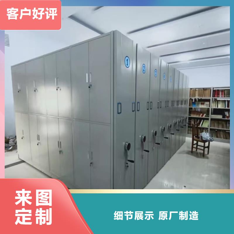 西湖开放式档案架源头厂家双传动