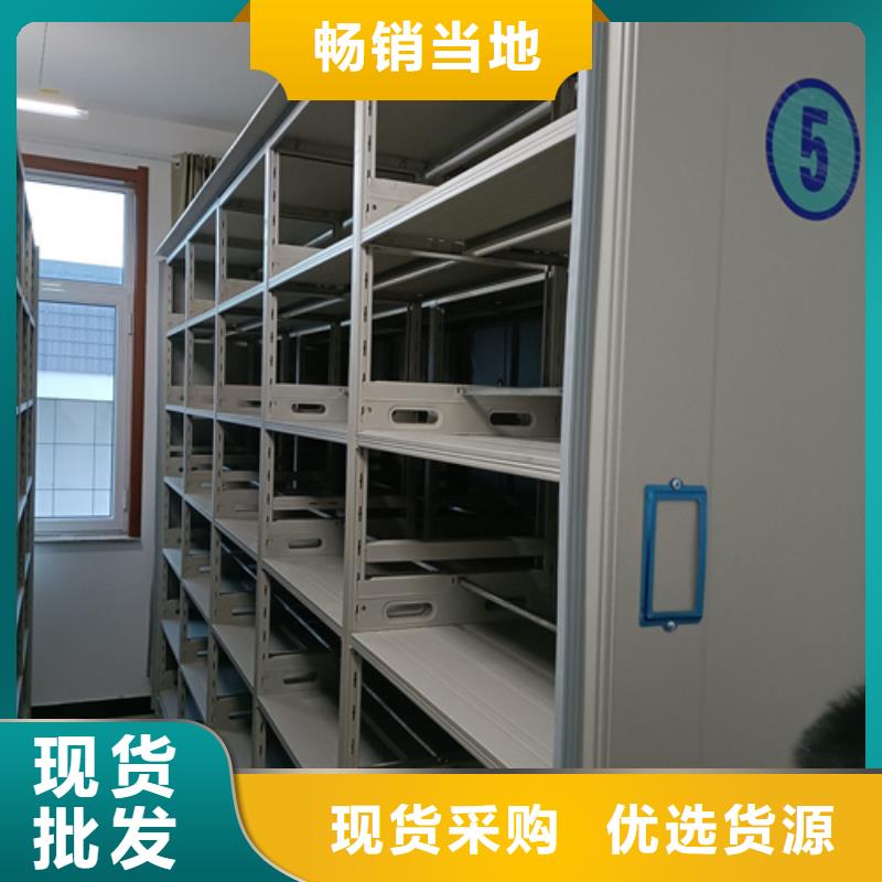 批发智能密集架_实力厂家