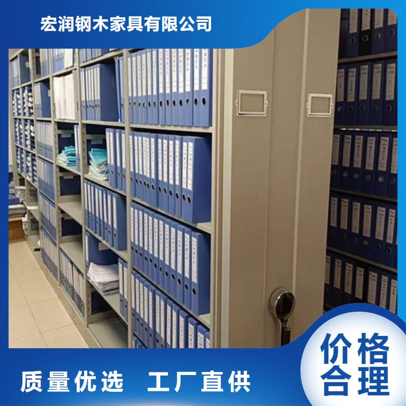 电动会计凭证密集架好品质看的见