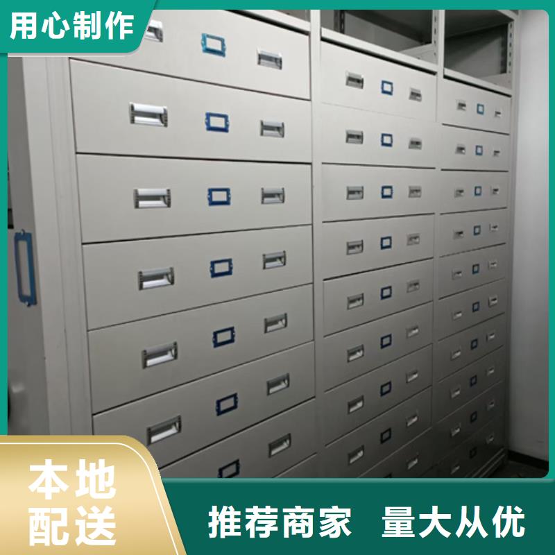 规模大的文档存放智能密集柜厂家