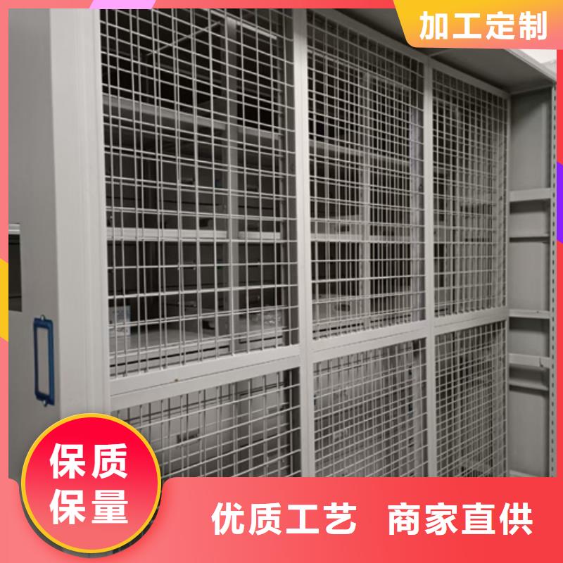 长寿区钢制图书档案架移动平稳大量批发