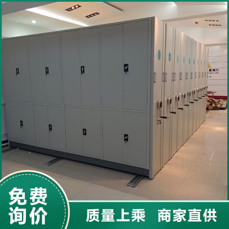 永新手动档案柜免费出图送货上门