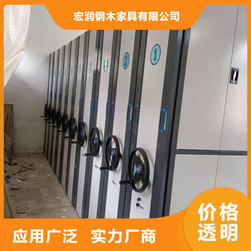 手摇文件档案架大品牌口碑优