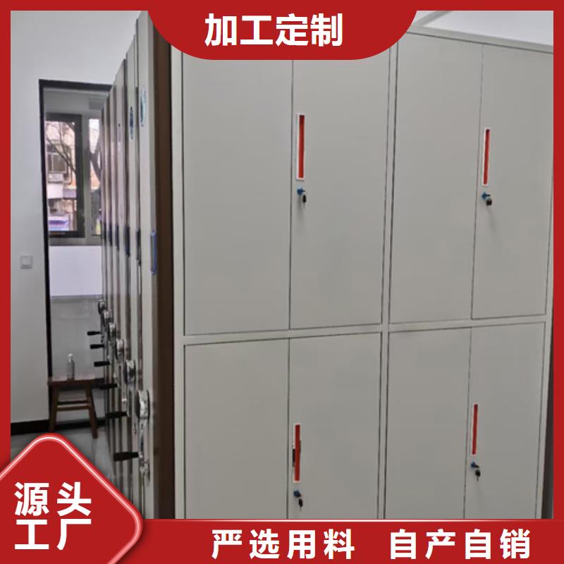 芗城智能会计凭证密集架可定制厂家直销