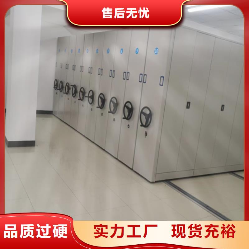 手摇盘封闭密集柜诚信服务送货上门