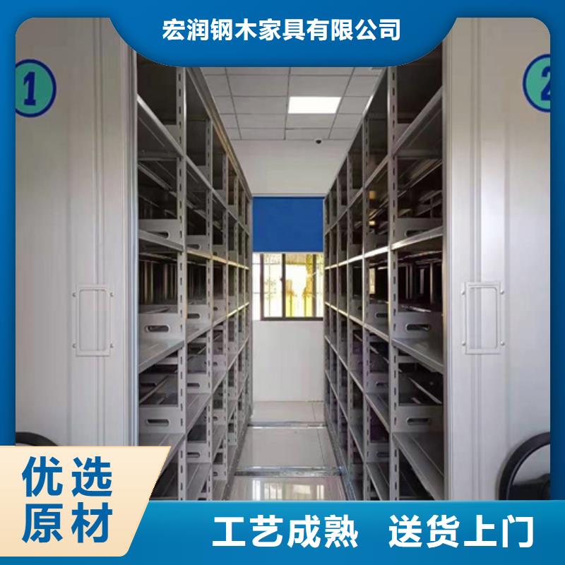 甄选：智能会计密集柜生产厂家