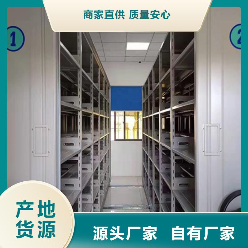 手摇文件档案架大品牌口碑优