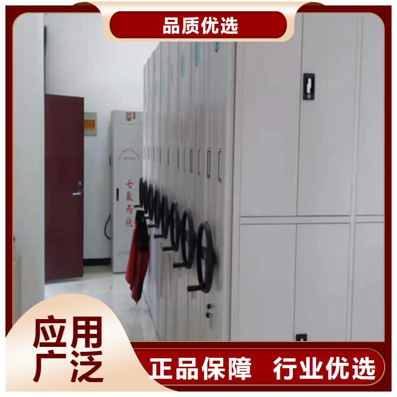 手动会计凭证密集架批发厂家