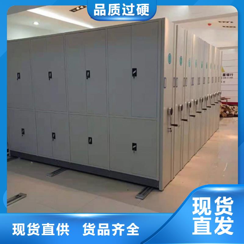 黄岩区电动档案密集柜包安装质量保证