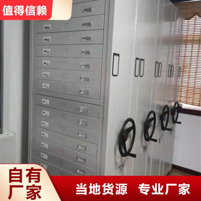 临海电动手摇病历密集柜供应商结构紧密