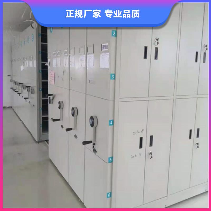 南浔全封闭密集柜实地发货开闭方便