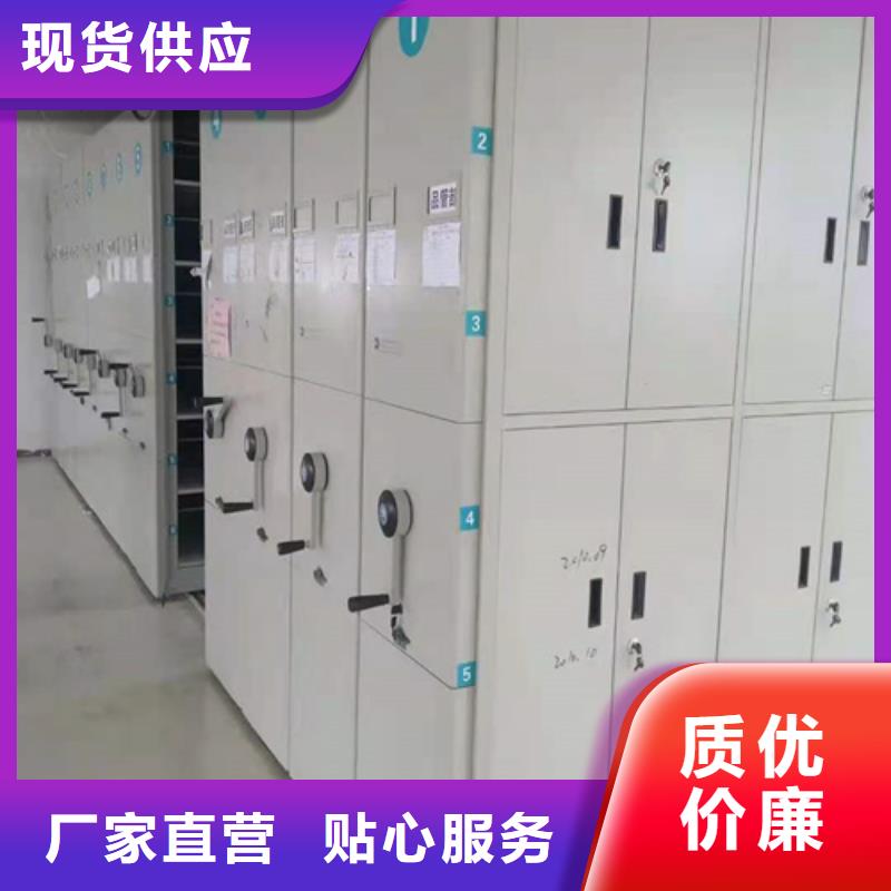津南区手动档案财务柜经久耐用开闭方便