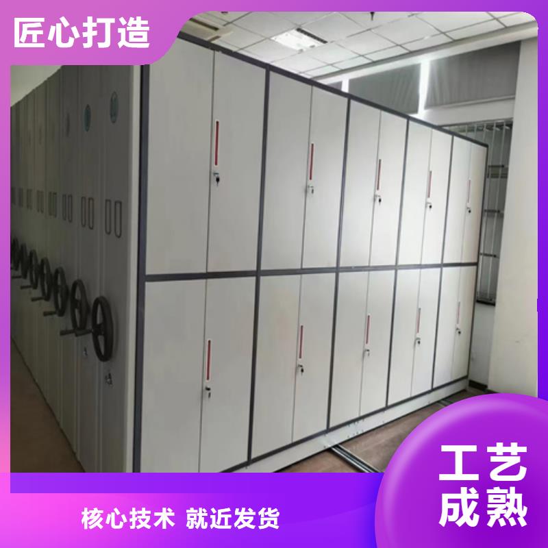 邹平县会计凭证密集架生产厂家送货上门