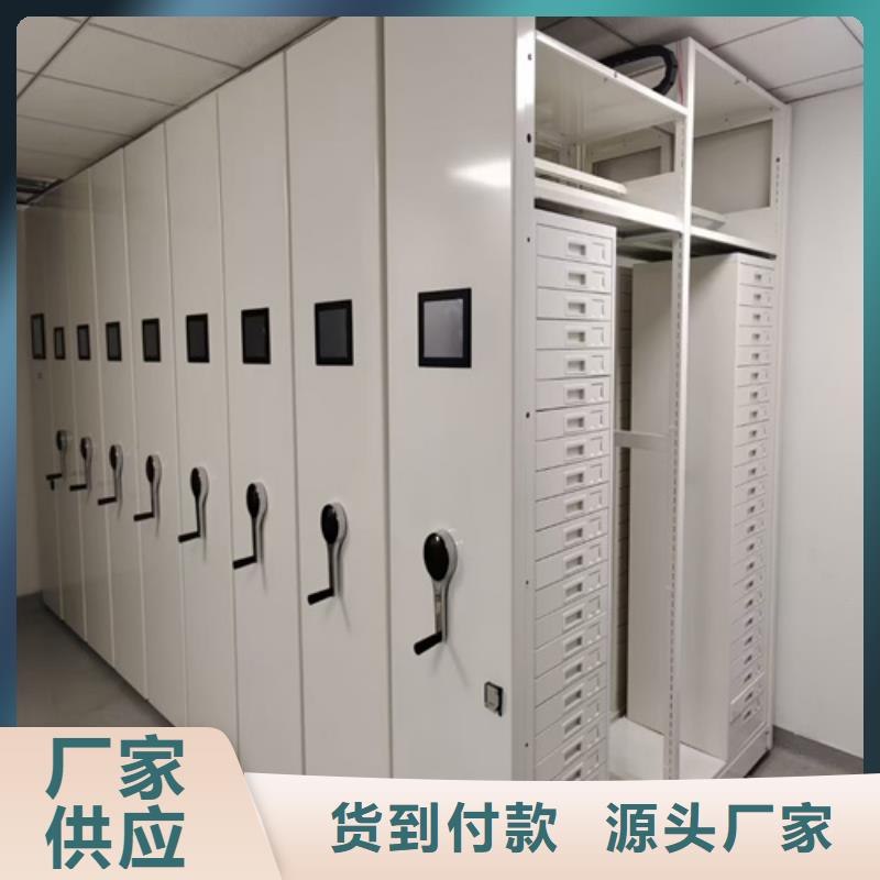 电动病历资料架移动平稳开闭方便