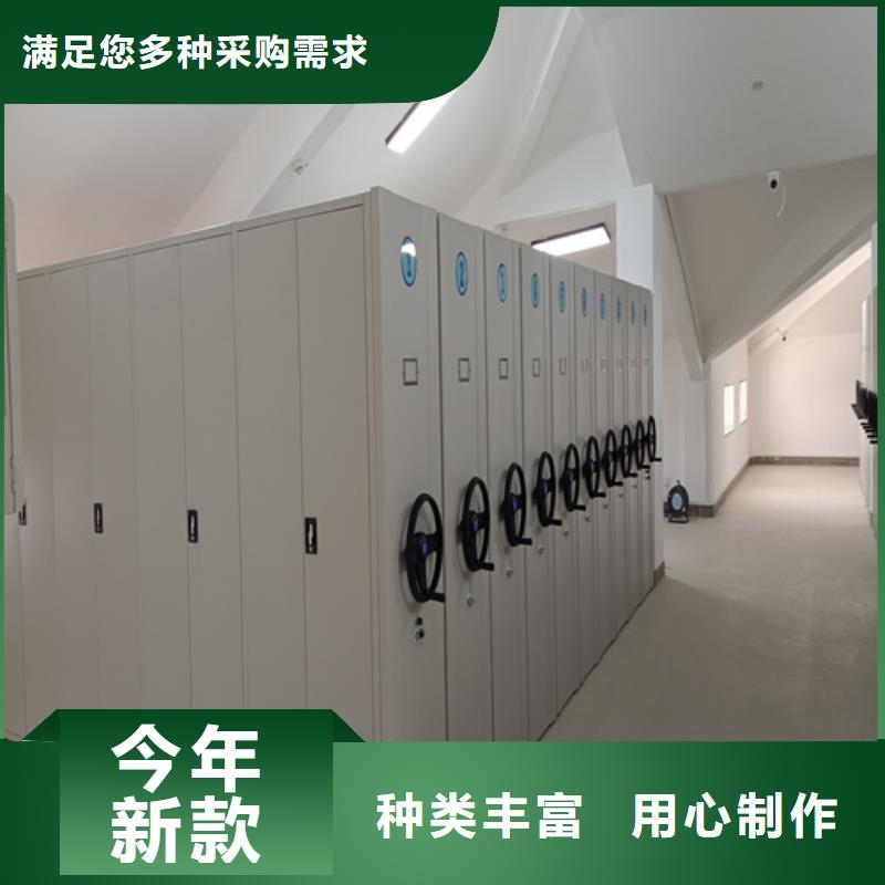 手摇文件档案架型号齐全品质优选