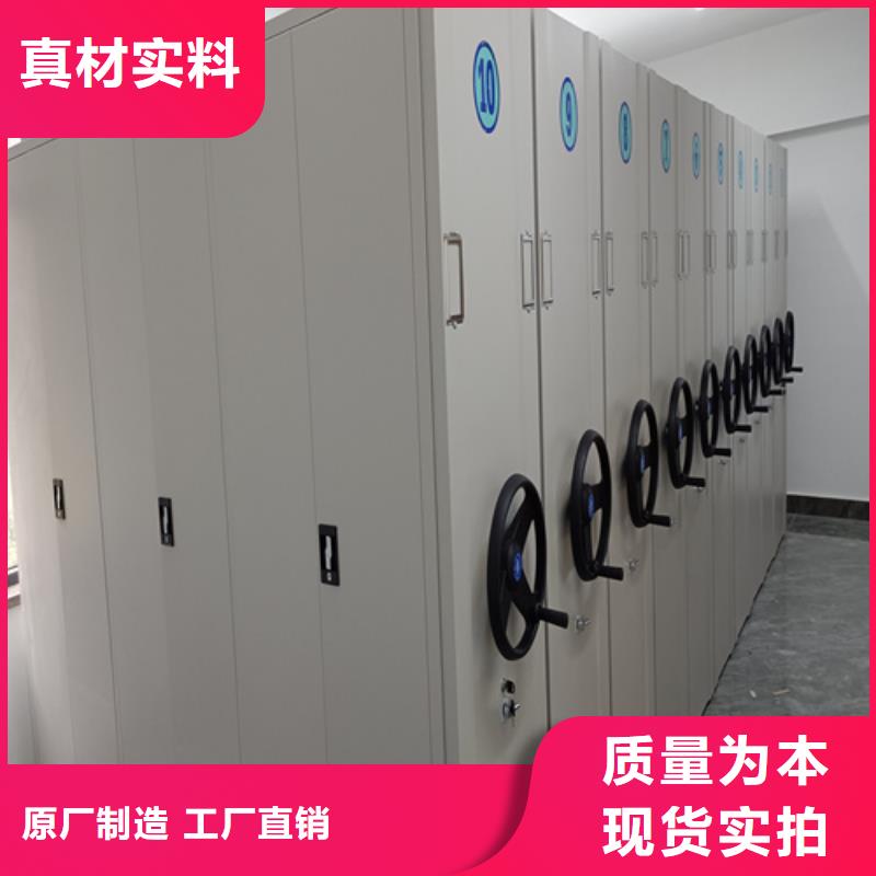 甄选：智能会计密集柜生产厂家