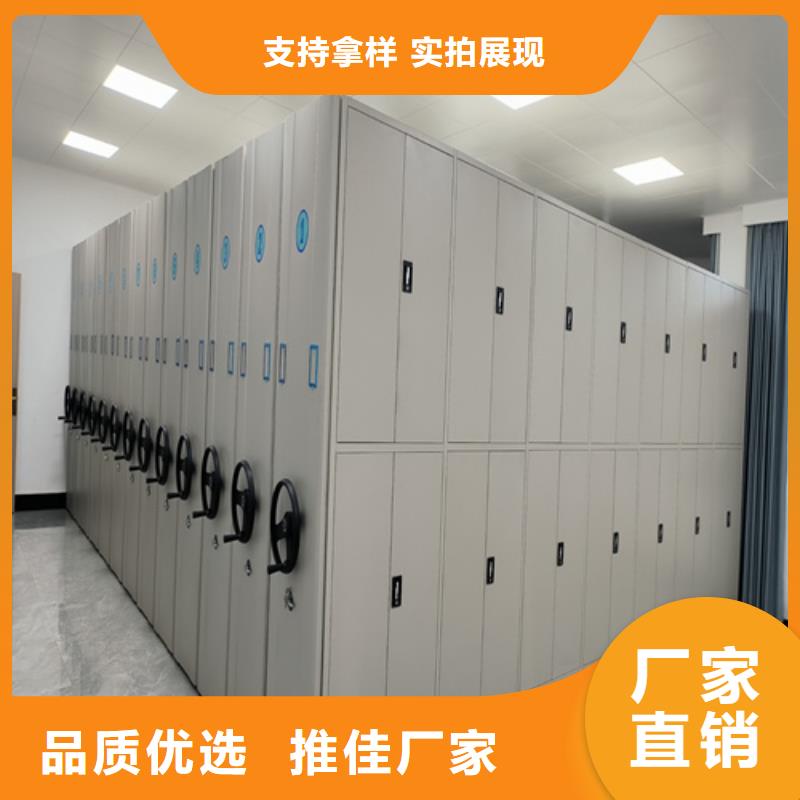 永新手动档案柜免费出图送货上门