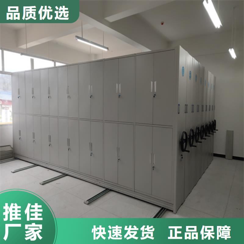 永新手动档案柜免费出图送货上门