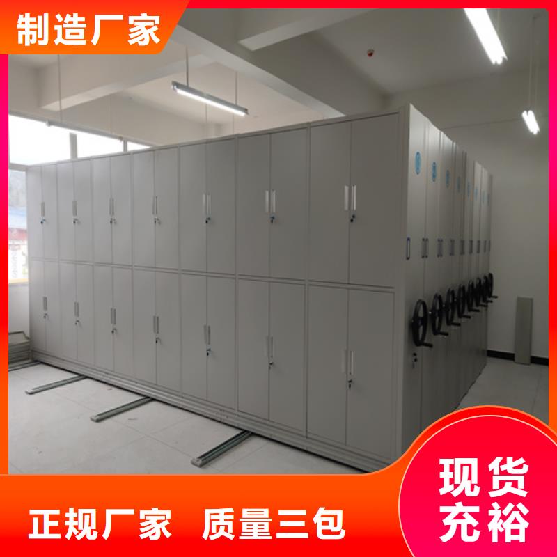 手摇文件档案架大品牌口碑优