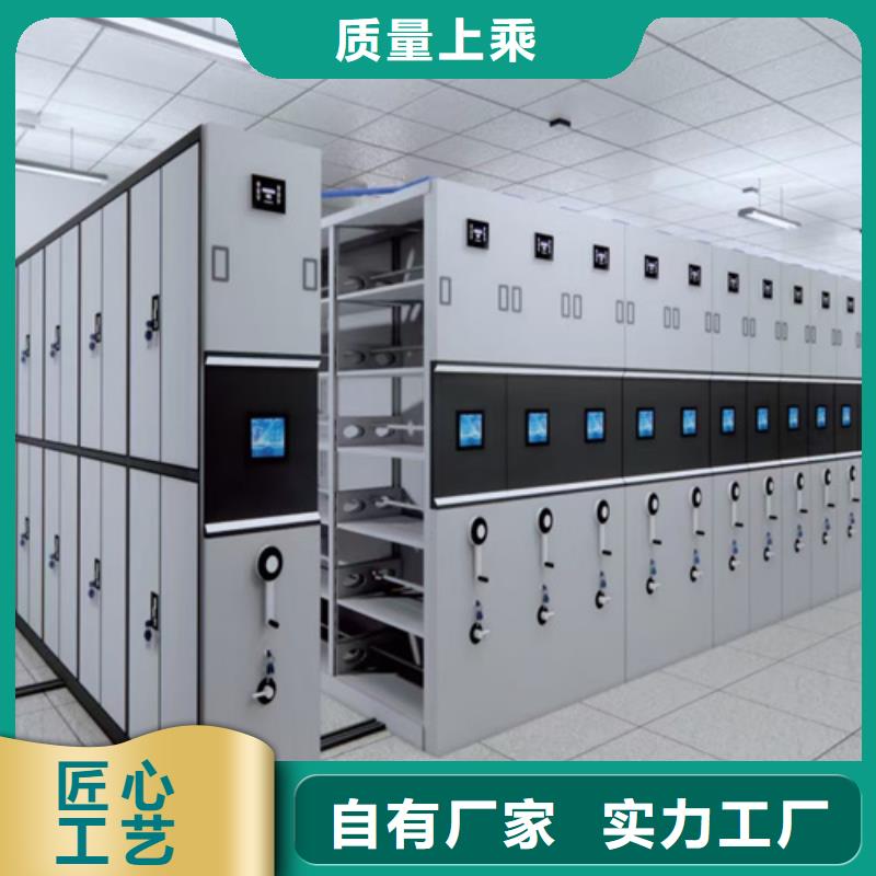 批发智能密集架_实力厂家