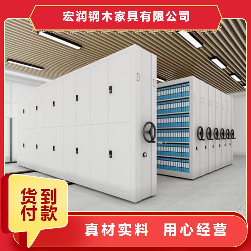 特别行政区手动档案柜可定制有制动装置