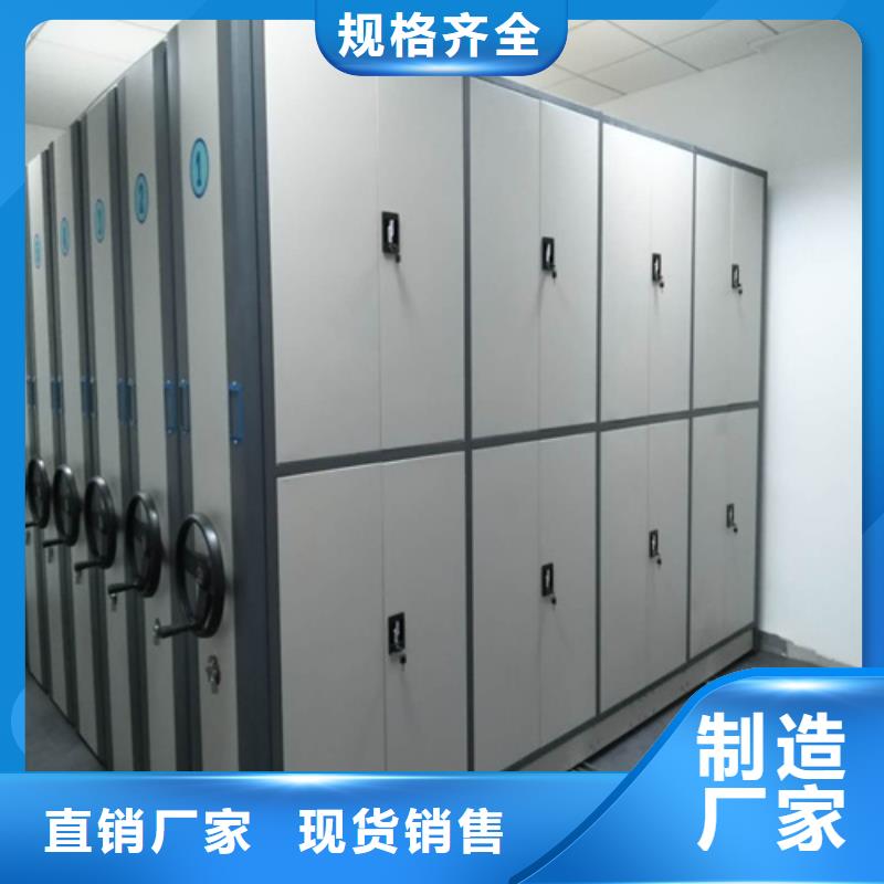 智能移动密集柜-智能移动密集柜图文介绍