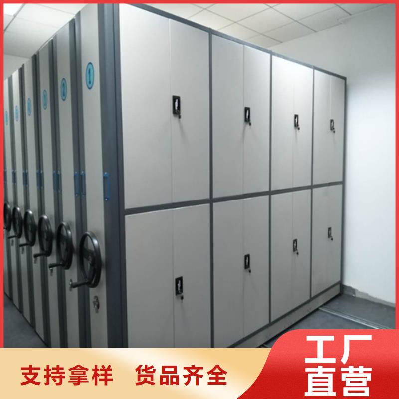 优质电动底图密集架生产厂家