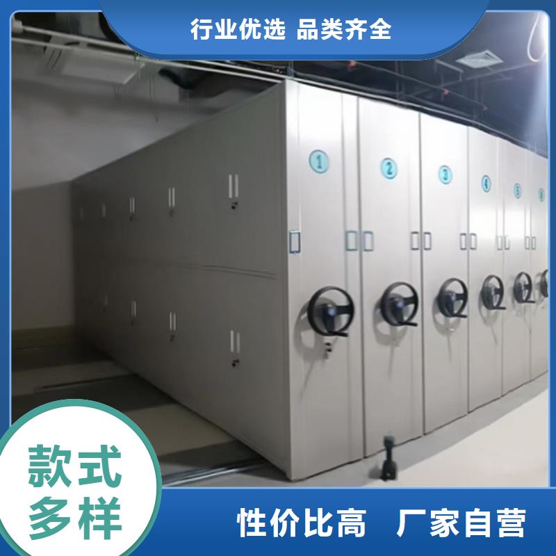 电动会计凭证密集架好品质看的见