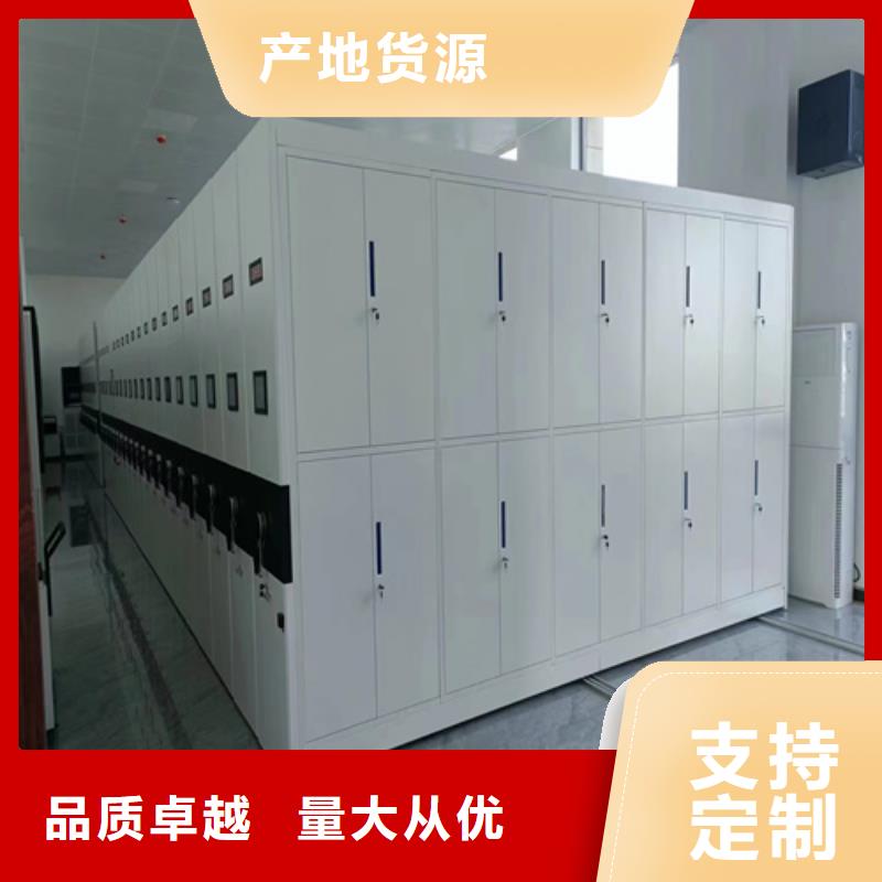 规模大的文档存放智能密集柜厂家