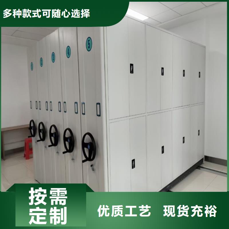 电动病历资料柜信誉保障双传动