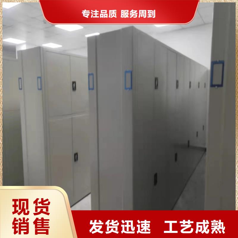 电动病历资料架移动平稳开闭方便