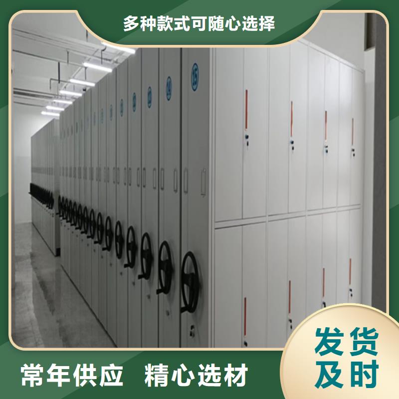黄岩区电动档案密集柜包安装质量保证