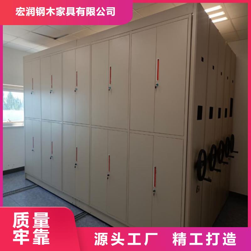 智能移动密集柜-智能移动密集柜图文介绍