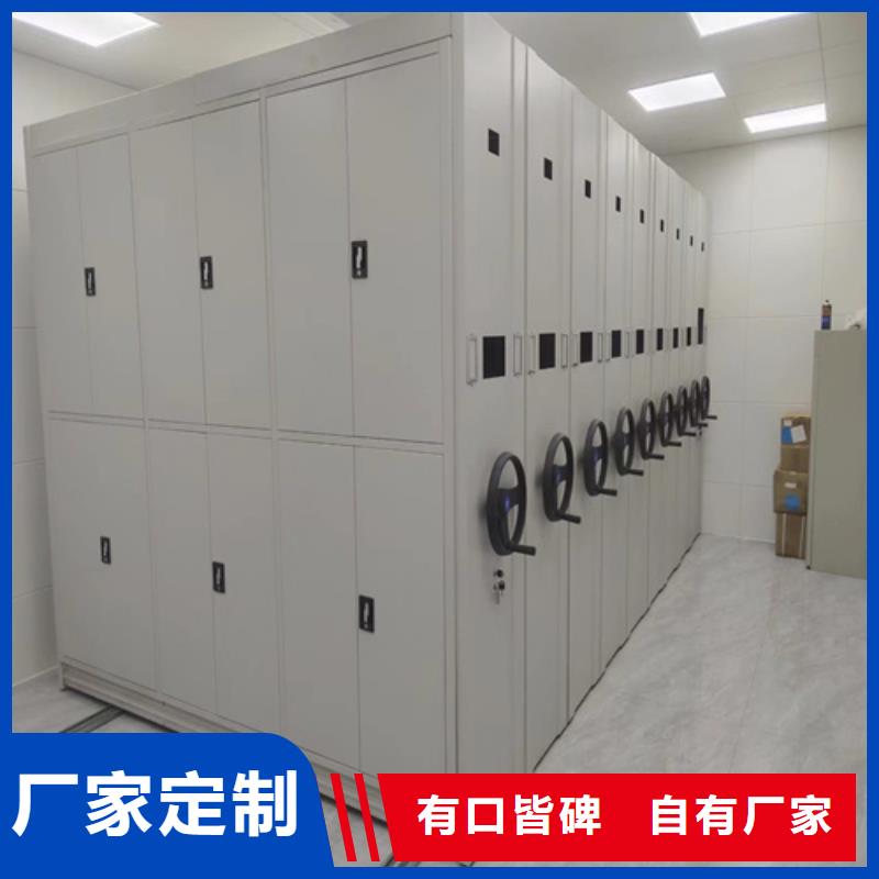 特别行政区手动档案柜可定制有制动装置