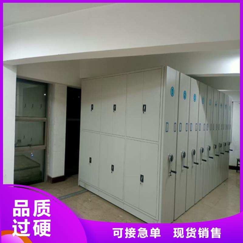 批发智能密集架_实力厂家