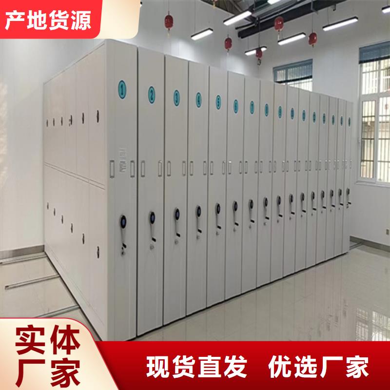 手摇盘封闭密集柜诚信服务送货上门