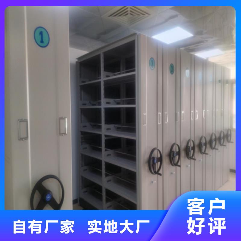 电动病历资料架移动平稳开闭方便