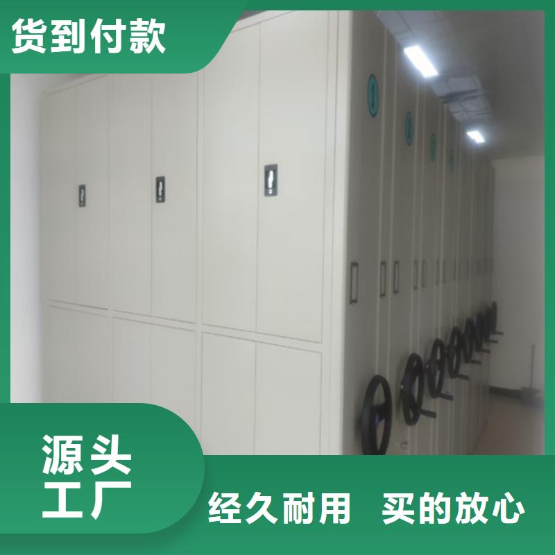 手动会计凭证密集架批发厂家
