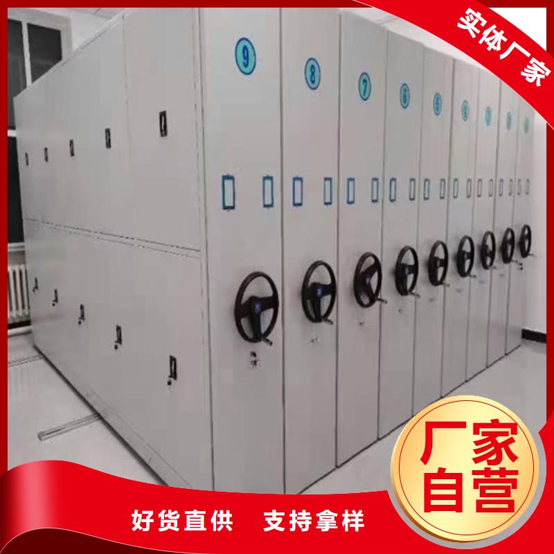 手摇档案图纸柜来图定制送货上门