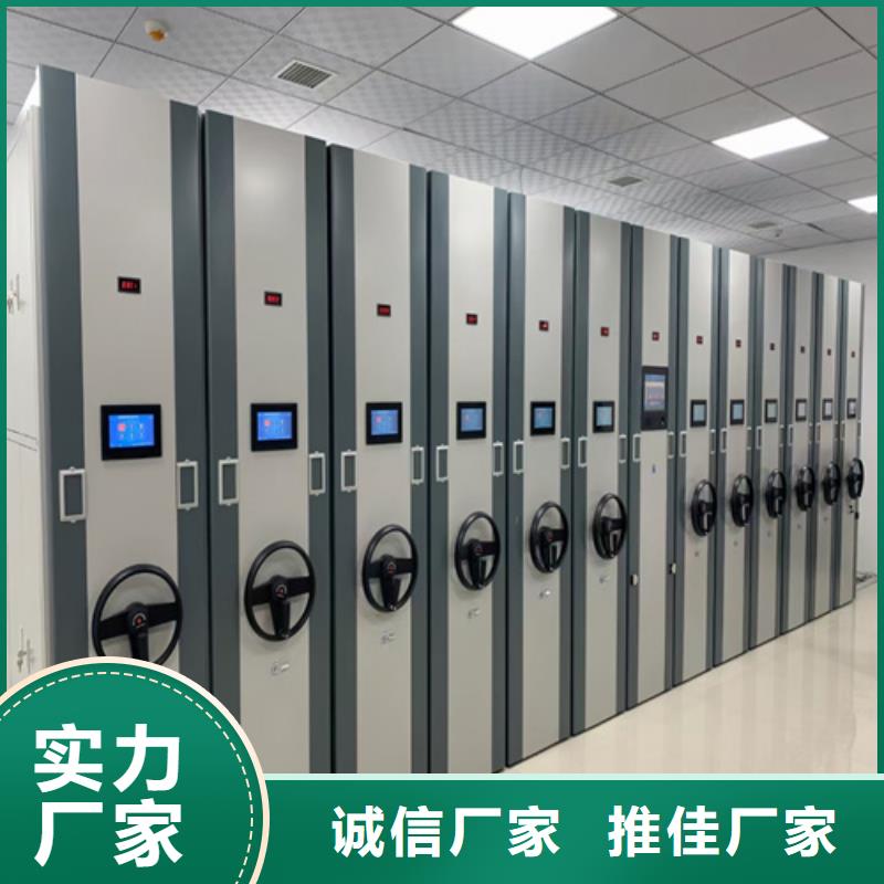 长寿区钢制图书档案架移动平稳大量批发