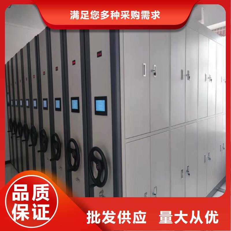 西湖开放式档案架源头厂家双传动
