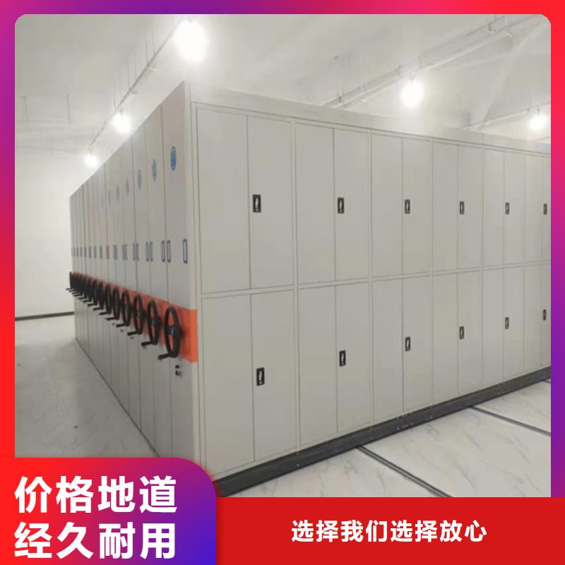 甄选：智能会计密集柜生产厂家