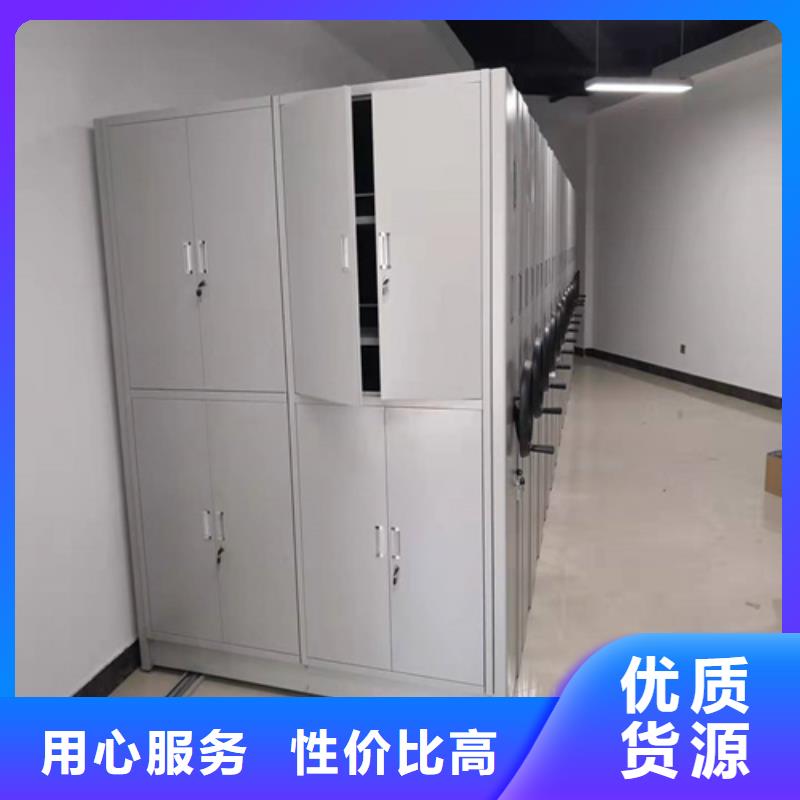 智能移动密集柜-智能移动密集柜图文介绍